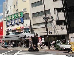 千代田区 上物有 仲介