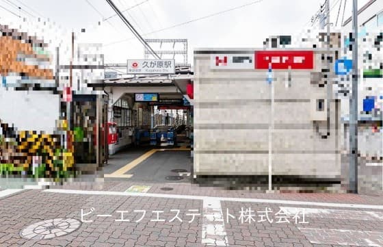 久が原駅歩2分！大田区アドレス！共用部修繕履歴あり！ - 3