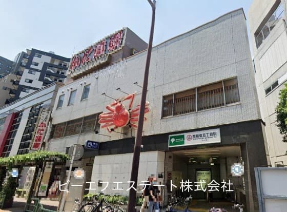中野新橋、西新宿五丁目駅歩10分！一棟収益マンション！ - 8