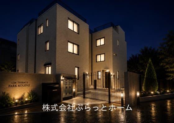 リムテラスパーク高円寺