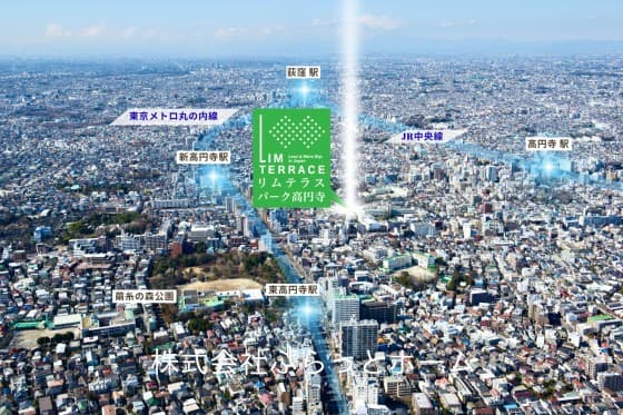 リムテラスパーク高円寺 - 3
