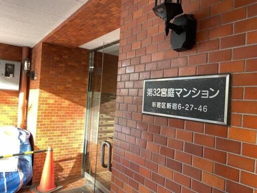第３２宮庭マンション - 5