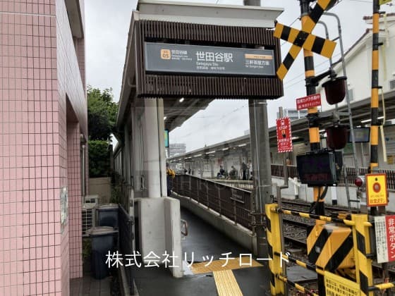 【三軒茶屋まで直通7分！】築5年で駅徒歩6分の好立地物件！ - 10