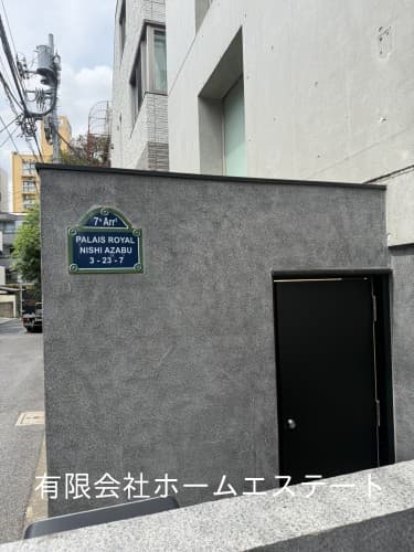 六本木駅　両面道路一棟ビル - 6