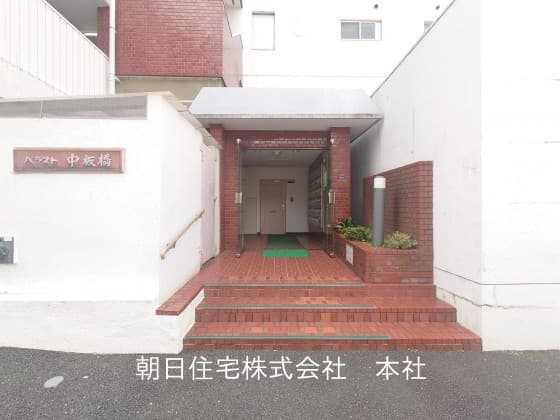 パラスト中板橋 - 7
