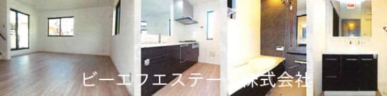 2駅利用可能！　2LDK・S 新築戸建！　2026年築！ - 2