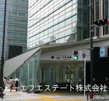 赤坂駅歩4分！東京都港区赤坂２丁目アドレス！ - 6