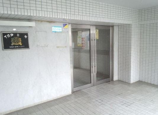 トップ金町 - 6