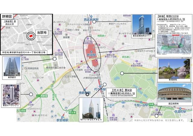 代々木1丁目店舗＆民泊 - 2