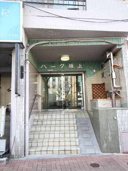 パーク坂上 - 5