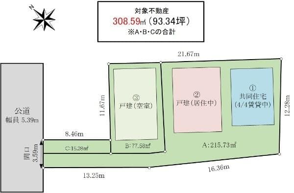 渋谷区上原１丁目借地権付アパート１棟・戸建２棟 - 2