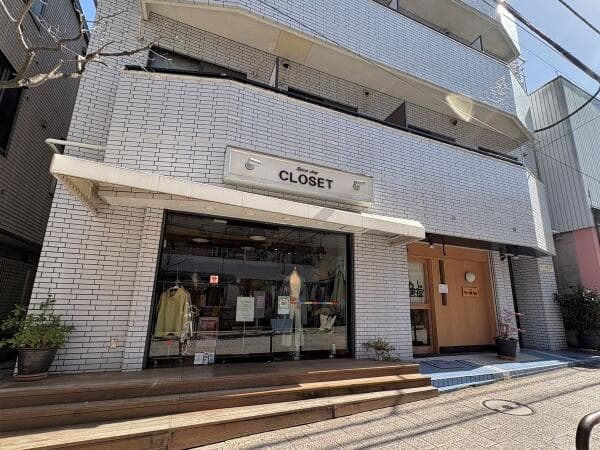 世田谷区尾山台３丁目一棟マンション - 4