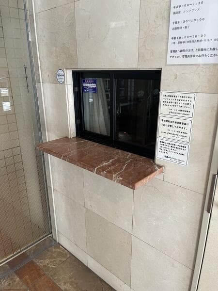 ガラシティ田町 - 9