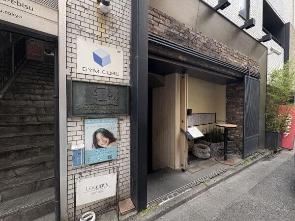 ライオンズマンション小川恵比寿 - 5