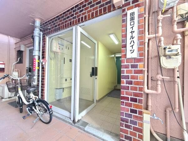 田園ロイヤルハイツ - 6