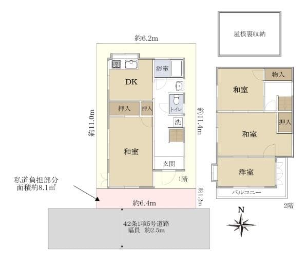 練馬区三原台１丁目戸建 - 2