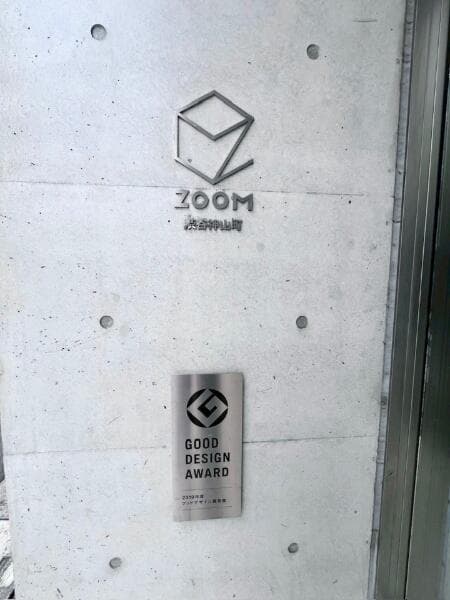 ＺＯＯＭ渋谷神山町 - 10