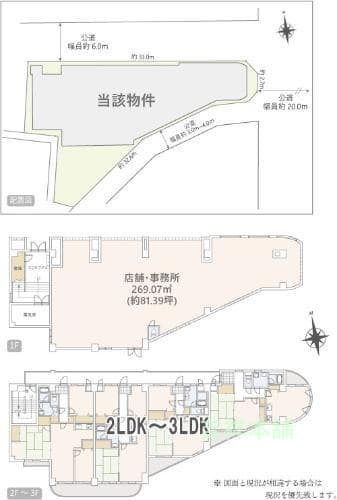 東京都葛飾区南水元 1棟マンション - 3