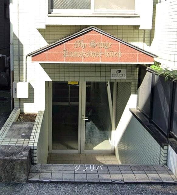 マイステージ駒沢公園 - 2