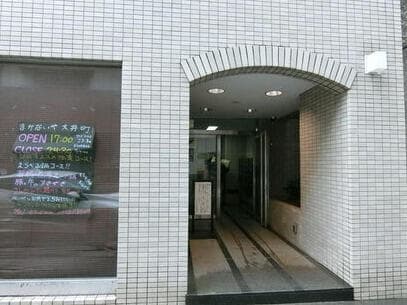 コスモ大井町 - 2