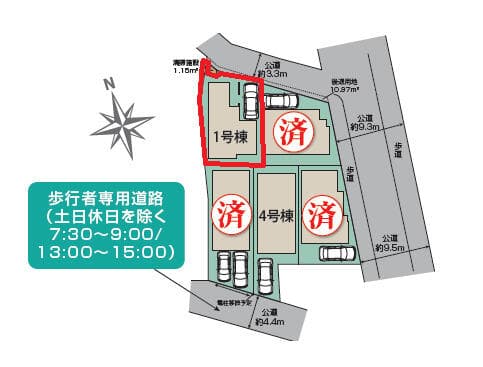 足立区伊興4丁目 新築戸建 - 2