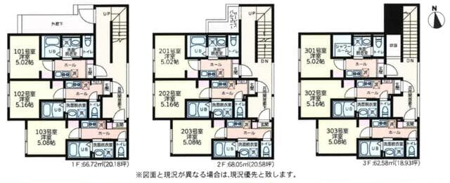 フルセイル雑色 - 2