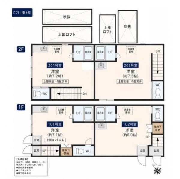 保谷 一棟売りアパート - 2