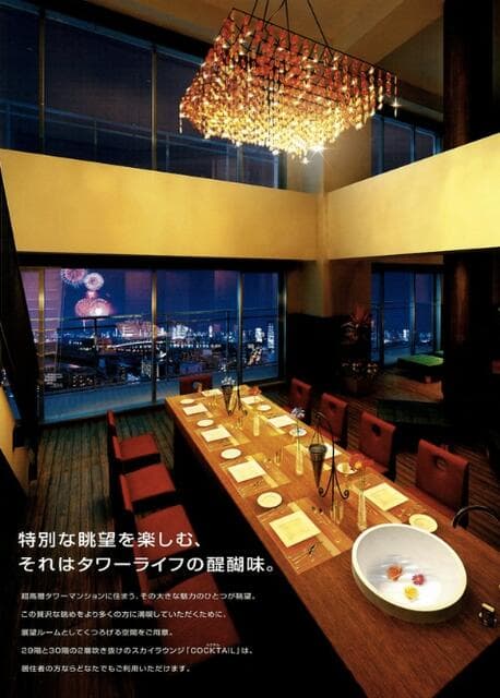 アップルタワー東京キャナルコート - 5