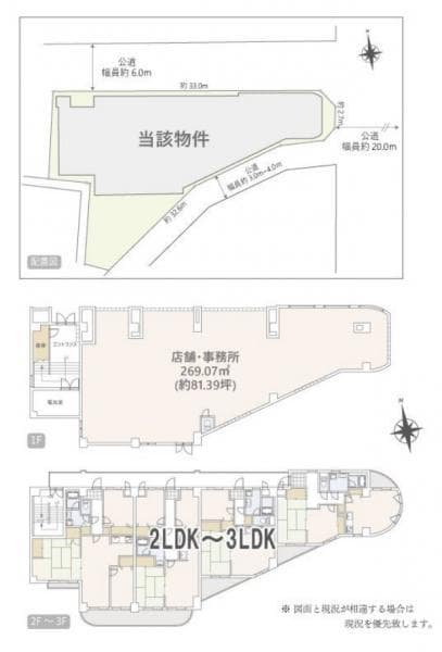 ラレーブ金町 - 2