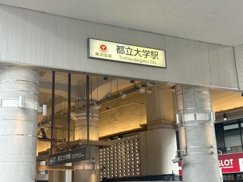 都立大学 一棟アパート - 9