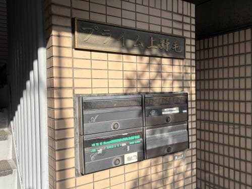 上野毛 一棟マンション - 4