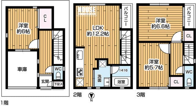 北新宿4丁目中古戸建