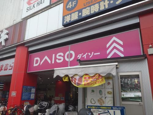 大森 一棟アパート - 9