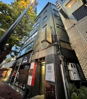 港区南青山3丁目 売ビル