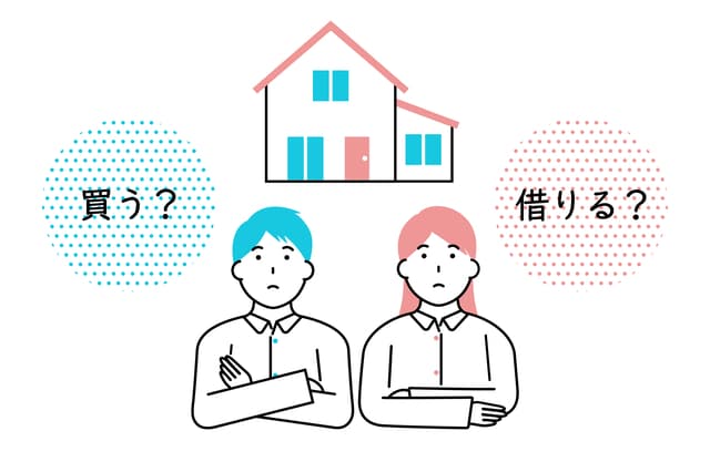 “買う”より“借りる”が合理的?