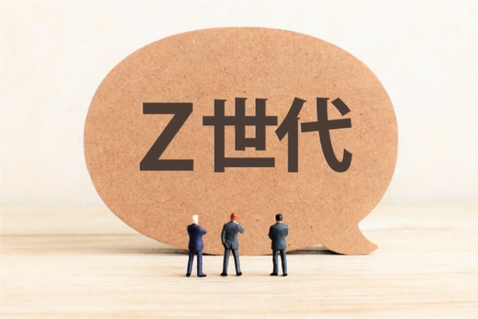Z世代の住宅観 ― もはや“所有”はステータスではない?
