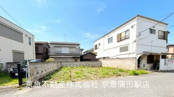 大森東3丁目 売地(B区画)