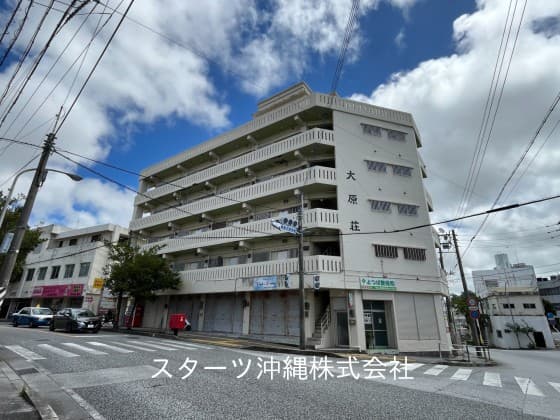 大原荘