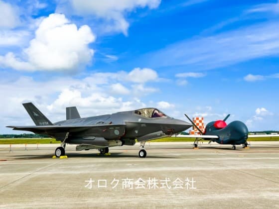 【沖縄軍用地投資】空自・那覇基地
