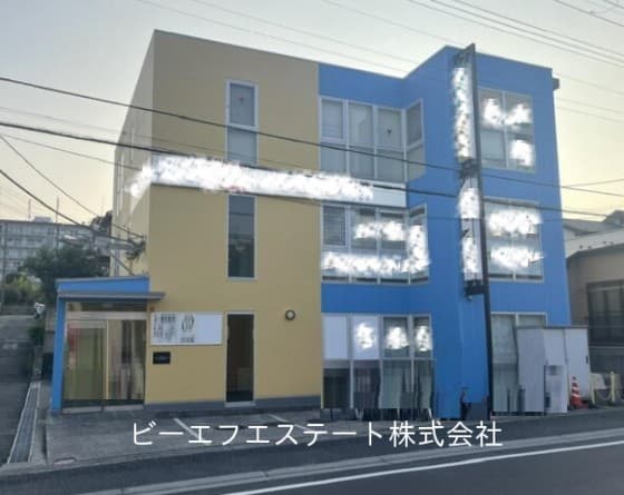 馬込沢駅歩15分!売ビル!満室稼働中!想定利回り約7%!