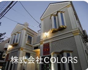 築浅 ティ・アーモ若宮