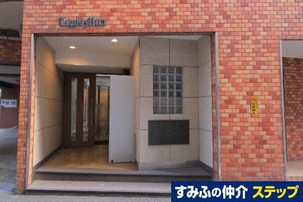 ライオンズ三田