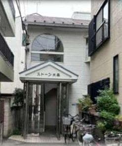 大森 一棟売アパート
