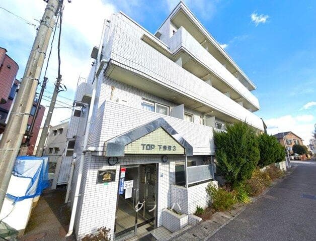 トップ下赤塚第3