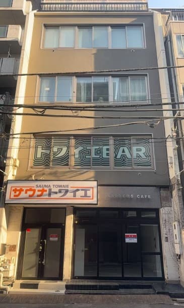 千代田区岩本町2丁目 売ビル
