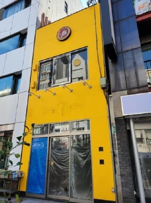 千代田区神田神保町 神保町1丁目ビル