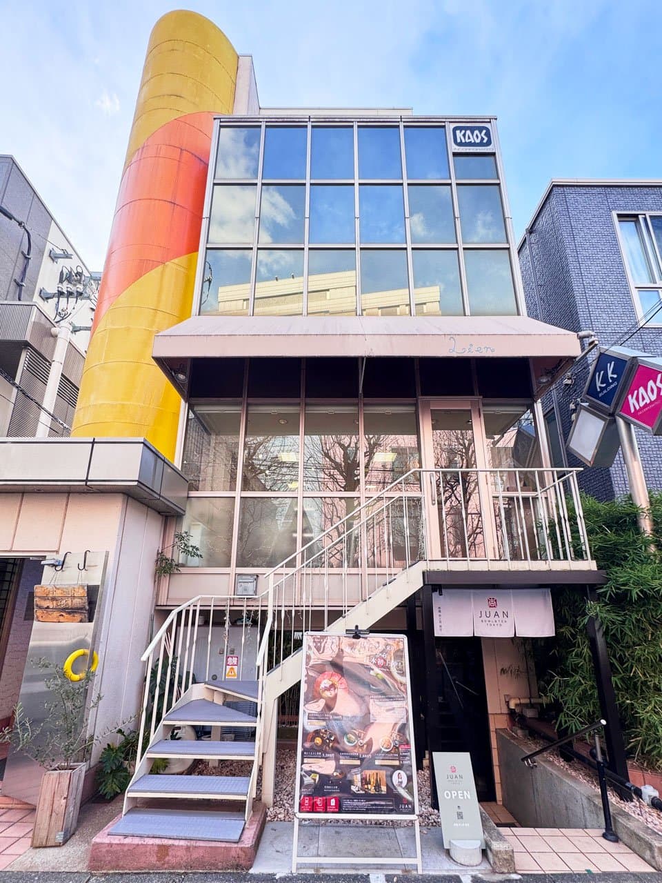 港区北青山3丁目 KKビル